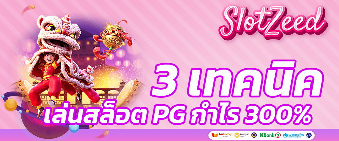 สล็อตเว็บตรง